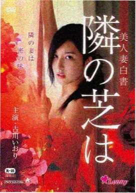 山海之间 海报